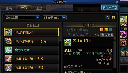 多图预警，给大伙看一些爱看的，玩上这版本也算是我有福了24