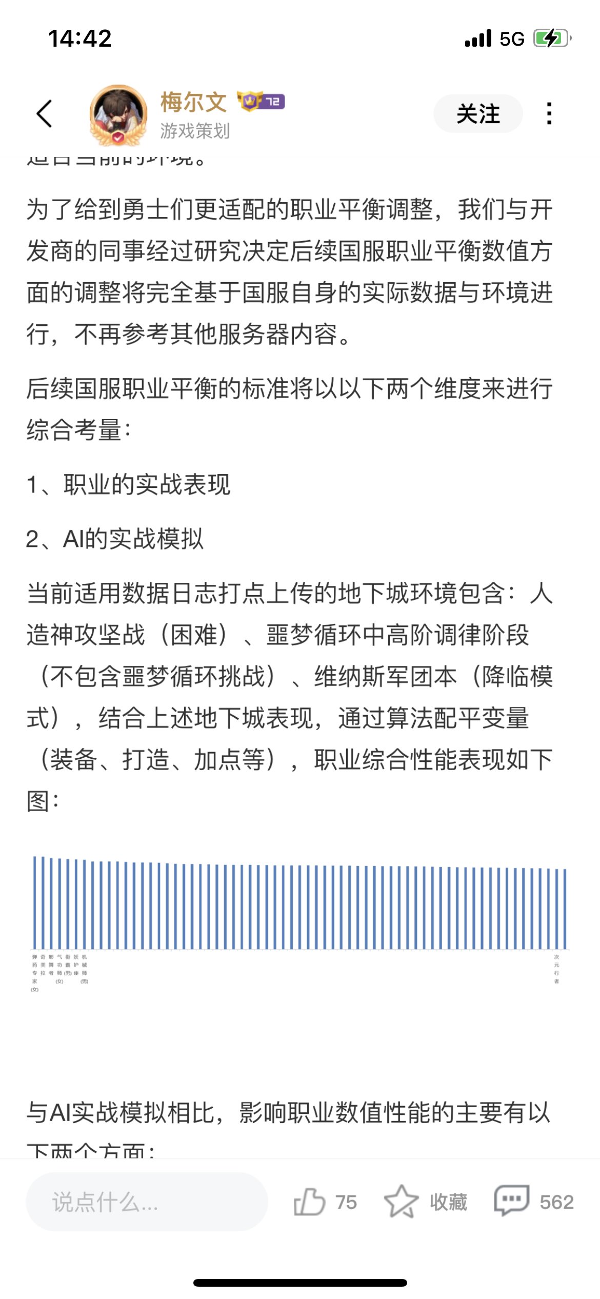 为何如此对待影舞5