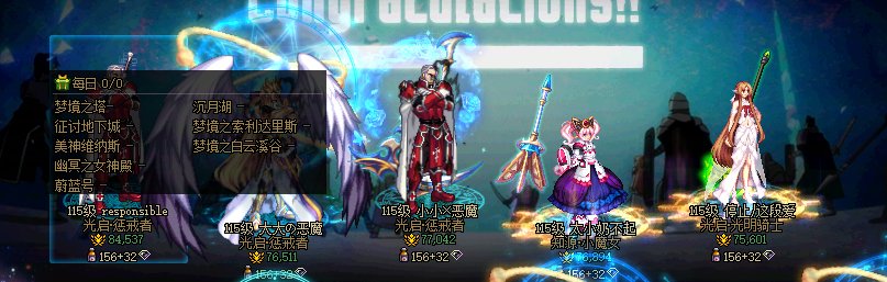 为何如此对待影舞8