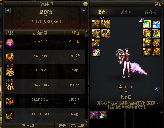 有大佬懂精灵骑士应该特殊三洗哪个的吗2