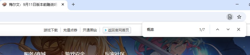 关于雾岚的两个核心关键词1