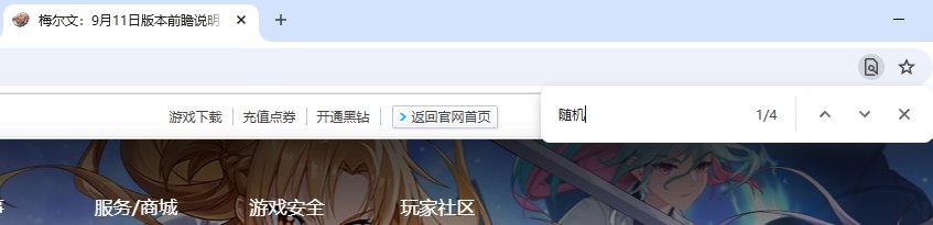 关于雾岚的两个核心关键词2
