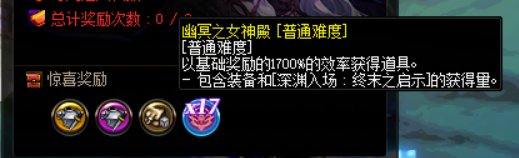 金秋礼包浅谈7