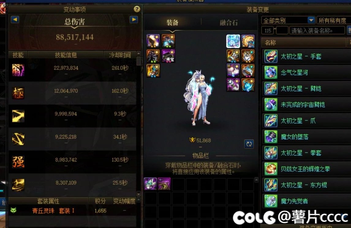 好奇怪啊，难道论坛就没有像我一样打造一般单纯爱玩的玩家吗2