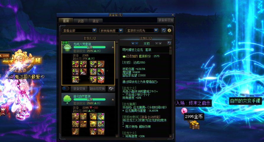 德鲁伊们是自然的化身，我们的力量无穷无尽，叠甲过1