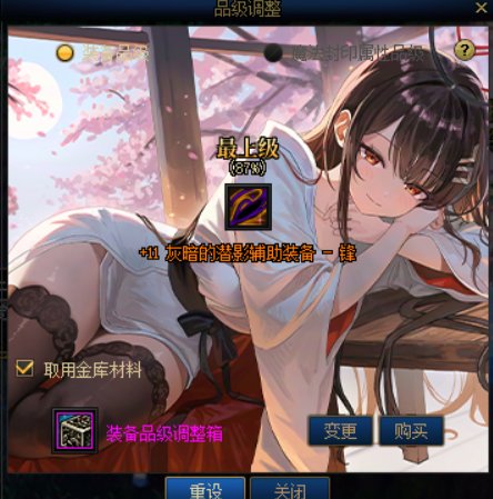 【九月征稿】通用界面合集013