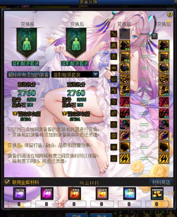 【九月征稿】通用界面合集017