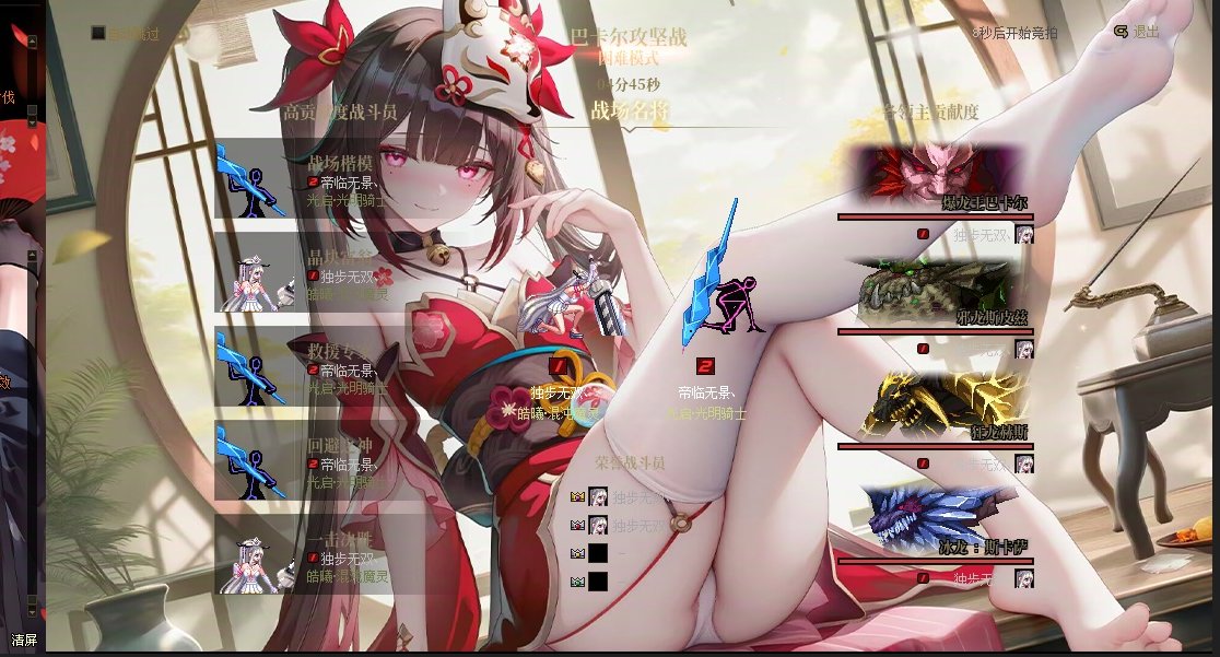 【九月征稿】通用界面合集012