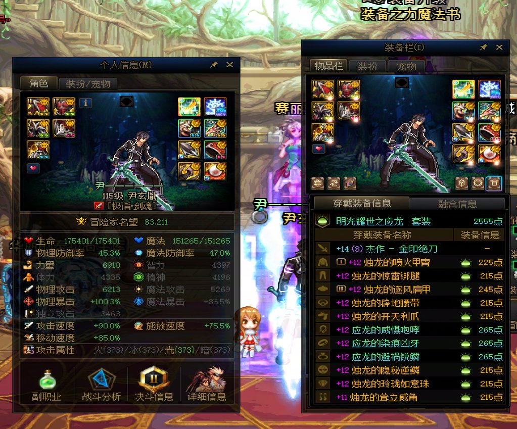 耳环上13能有多少提升？！！1