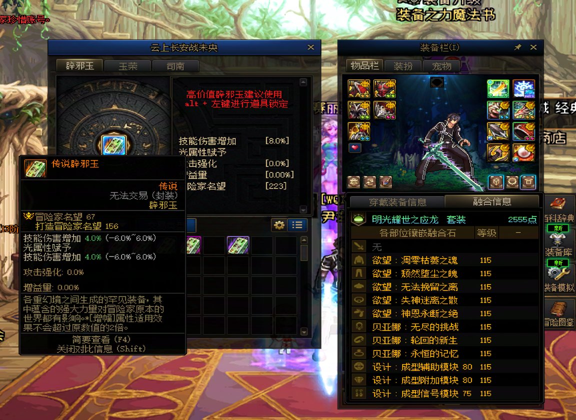 耳环上13能有多少提升？！！2