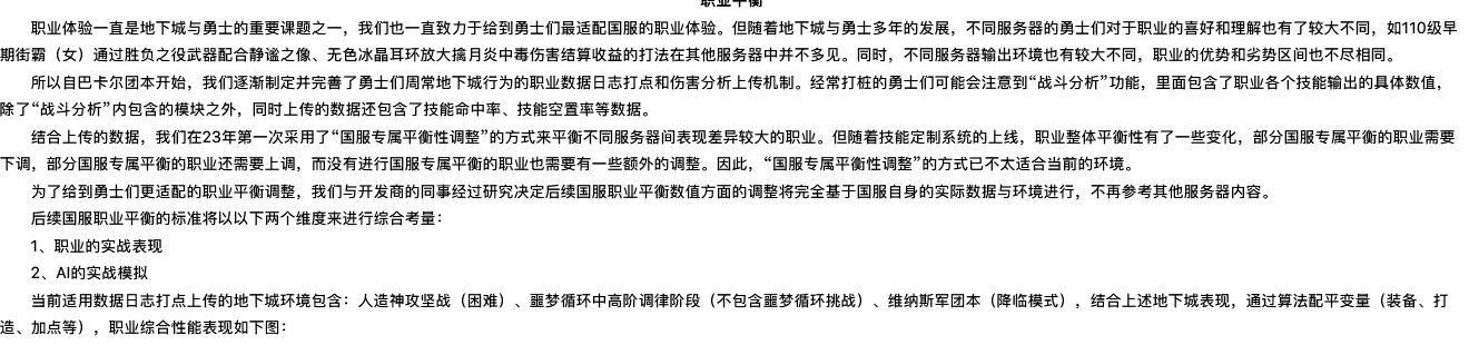 9.2号策划笔记简评3