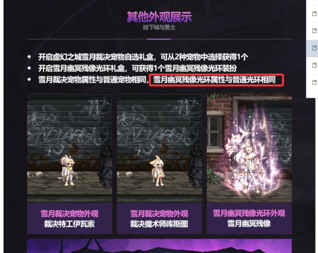 国庆光环可以交易？1