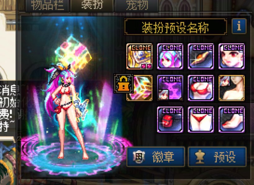 都在讨论宝珠，我来关注下送的三绝装扮暖暖1