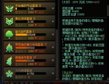 到底什么时候能给我第三个星辉？2