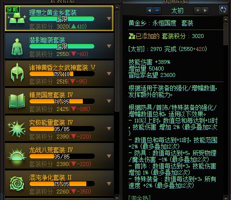 到底什么时候能给我第三个星辉？1
