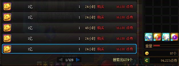 看来这提升都心动了，确实比买玉划算啊1