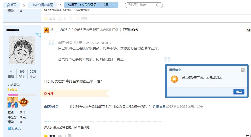 不要啊，我还有消息没有回完呢1