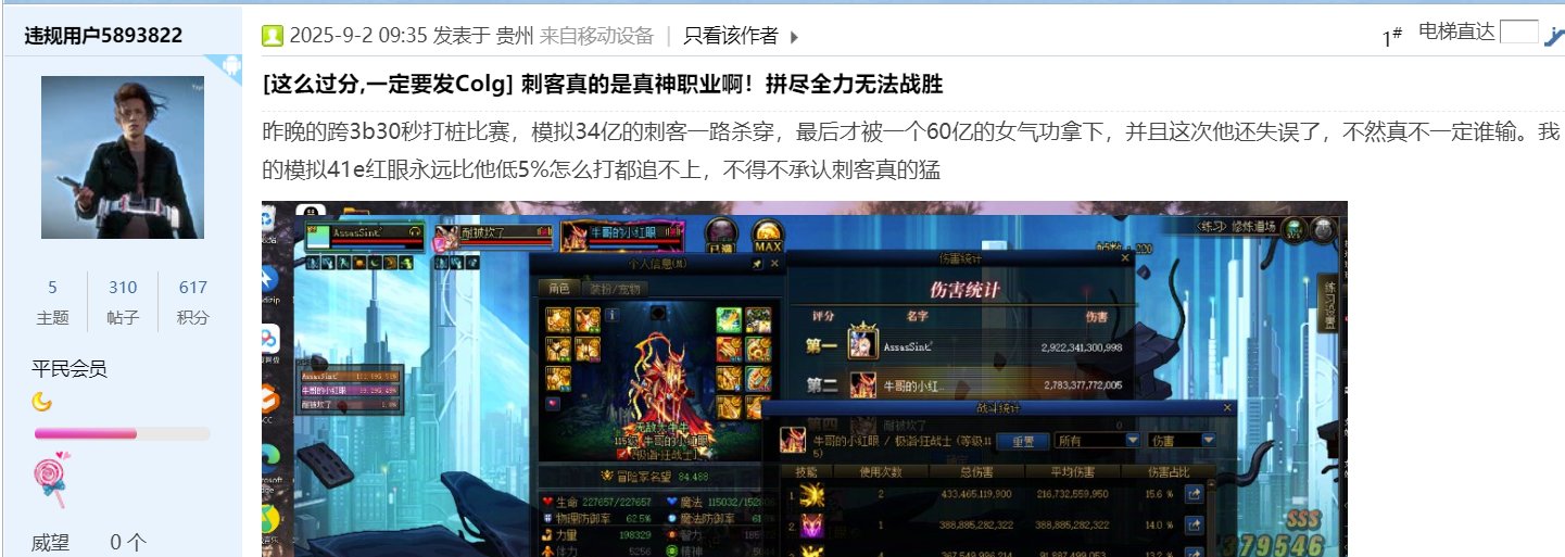这波国服平衡有点出乎意料，刺客保留到国服了，各位怎么看2