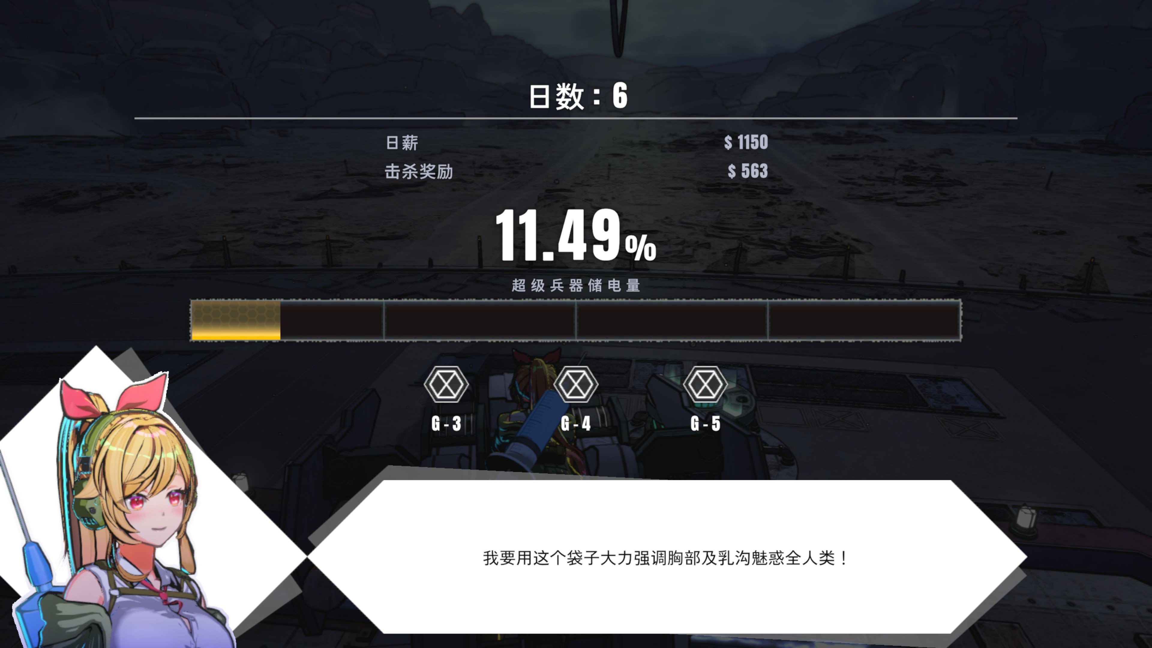 妳知道自己在说什么吗？1
