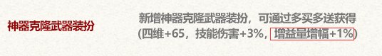 去年拉满礼包的奶如何看待今年的特色？5
