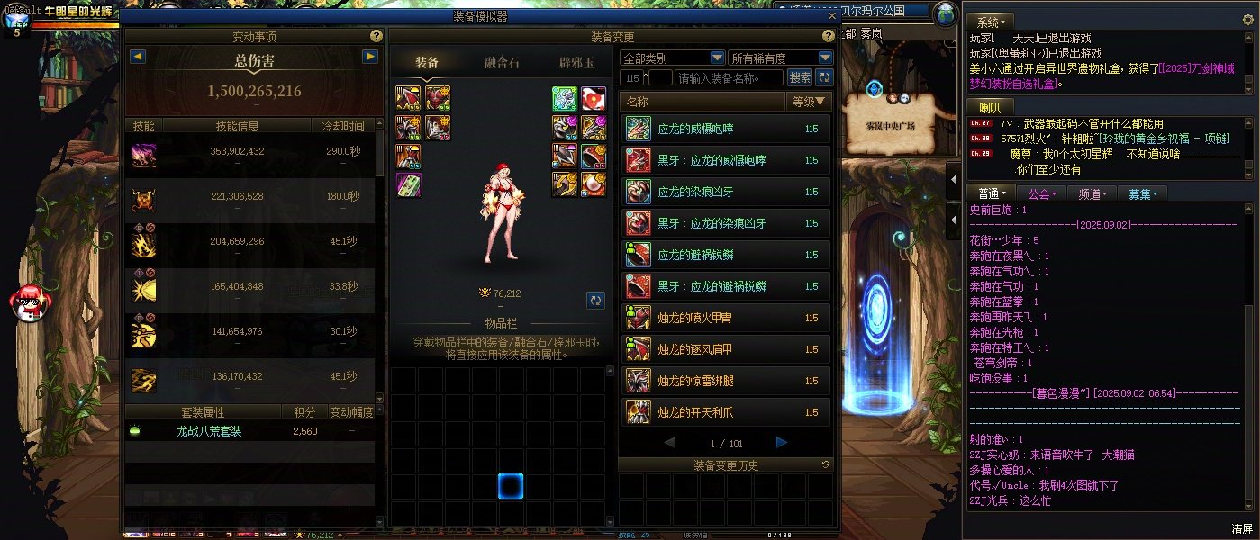 本人回复下什么会问7.5能不能打困难人造神4