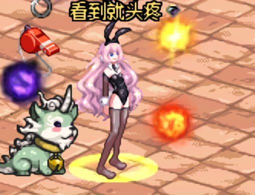 魔界雌小鬼1