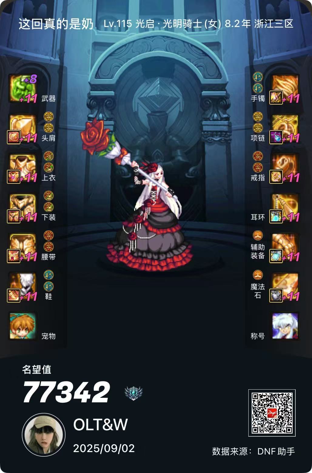 脱坑了~~3