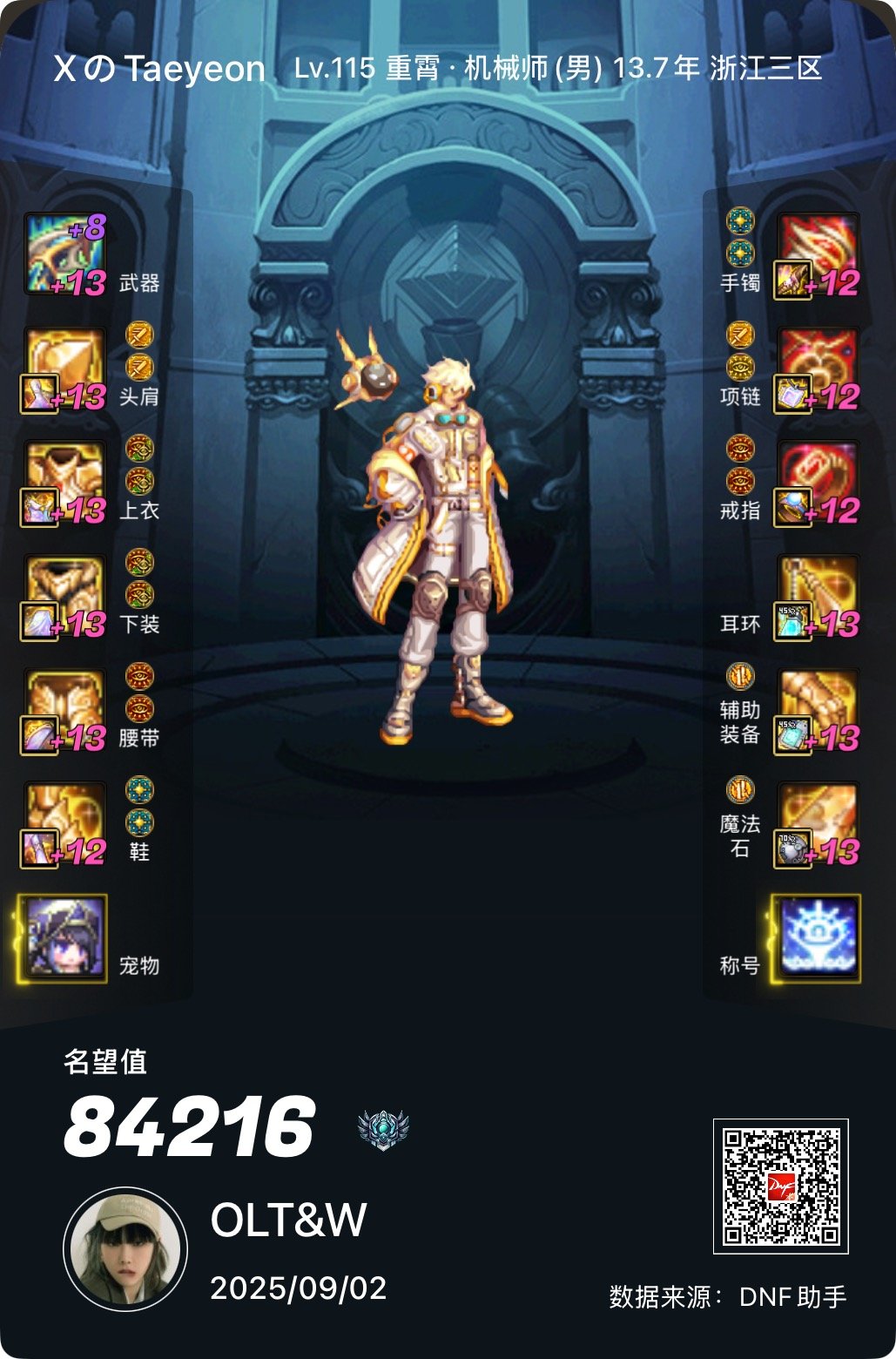 脱坑了~~5