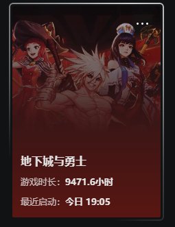 礼包出的这么牛逼，DNF也是蒸蒸日上了2