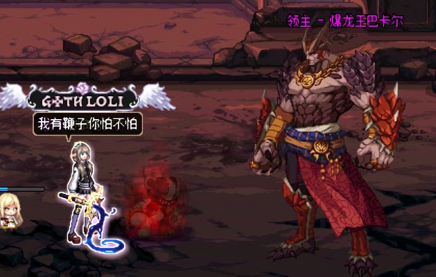 魔界人的防身神器——鞭子1