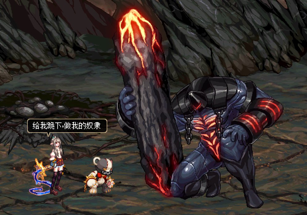 魔界人的防身神器——鞭子2