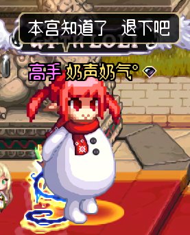 魔界人的防身神器——鞭子3