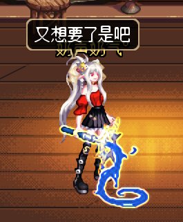 魔界人的防身神器——鞭子4