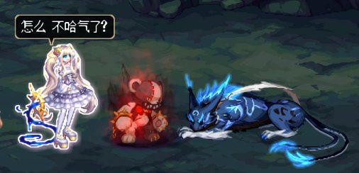 魔界人的防身神器——鞭子5