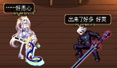 魔界人的防身神器——鞭子6