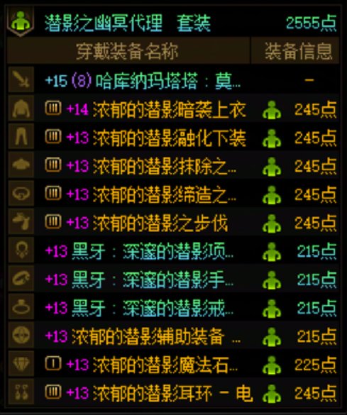 关于元素这个职业我就是来带节奏的2