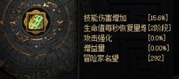 关于元素这个职业我就是来带节奏的3
