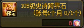 关于礼包2%增益量的碎碎念2