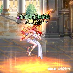 鸣潮奥古斯塔COS—女圣职和女鬼剑4