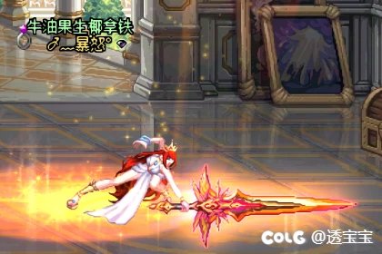 鸣潮奥古斯塔COS—女圣职和女鬼剑6
