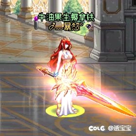 鸣潮奥古斯塔COS—女圣职和女鬼剑9