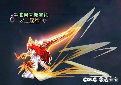 鸣潮奥古斯塔COS—女圣职和女鬼剑10