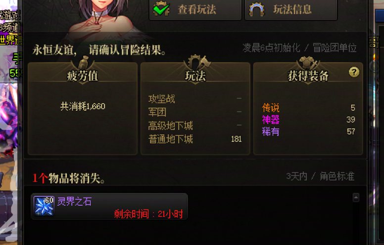 今天真不想发火看这S13游戏1