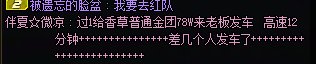 避雷跨二香草金团打手伴夏☆微凉开团换C还不让说1
