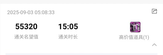 避雷跨二香草金团打手伴夏☆微凉开团换C还不让说4