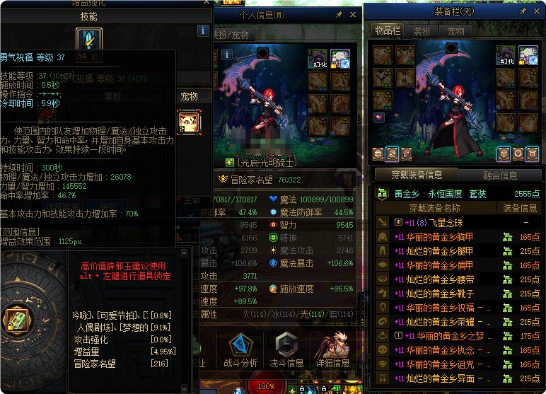 奶玩不动了吗，确实玩不动了3