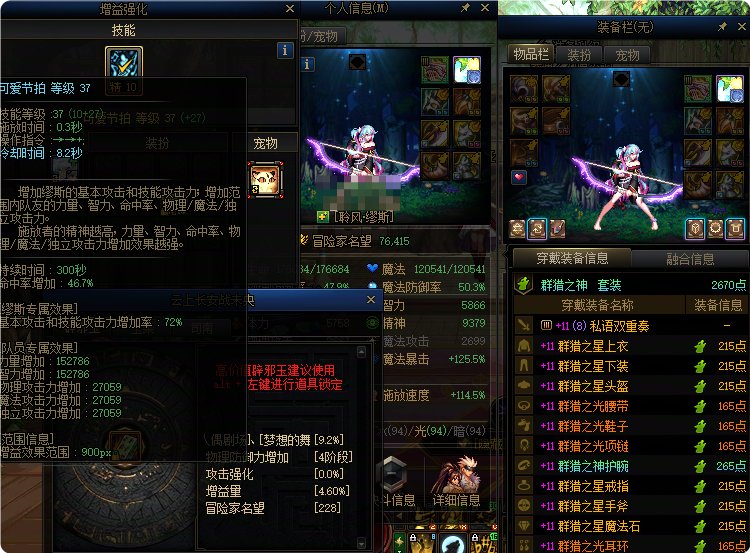 奶玩不动了吗，确实玩不动了4