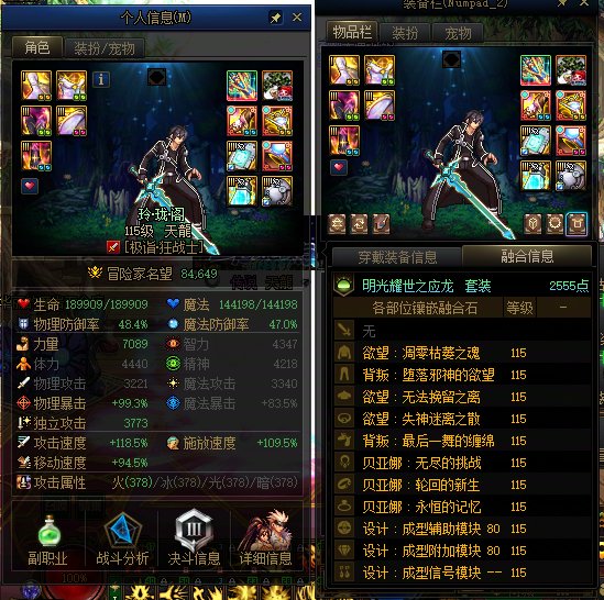 这期的国庆宝珠我不会怎么跟了1