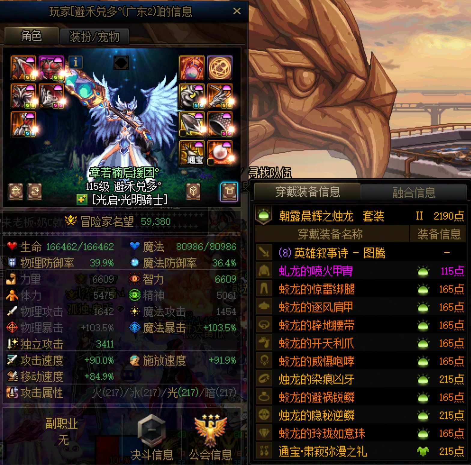 “免费吃吗”“1W的吃不了”2