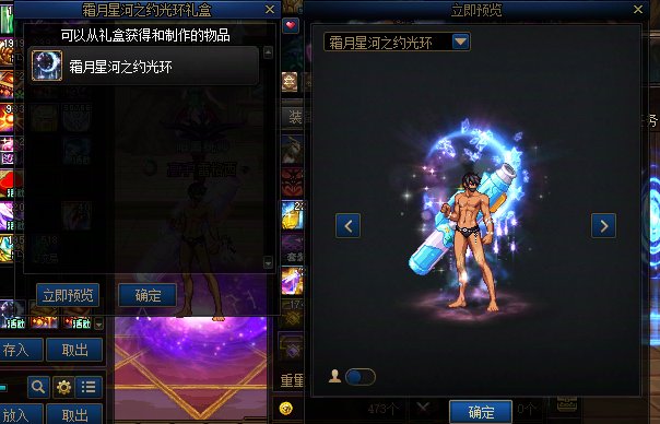 新光环你们都给哪个角色啦1